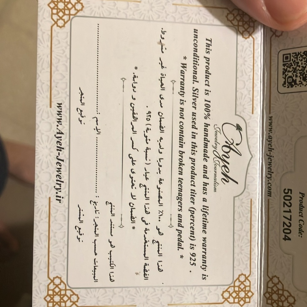 Black Item - image 8